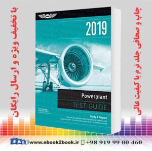 خرید کتاب ASA - Powerplant Test Guide 2019