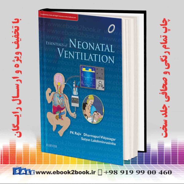 کتاب Essentials Of Neonatal Ventilation