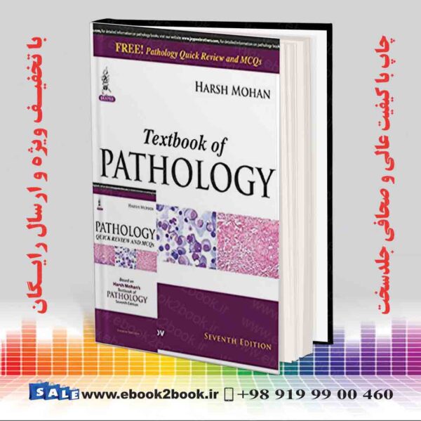 کتاب Textbook Of Pathology + Pathology Quick Review And Mcqs 7Th Edition