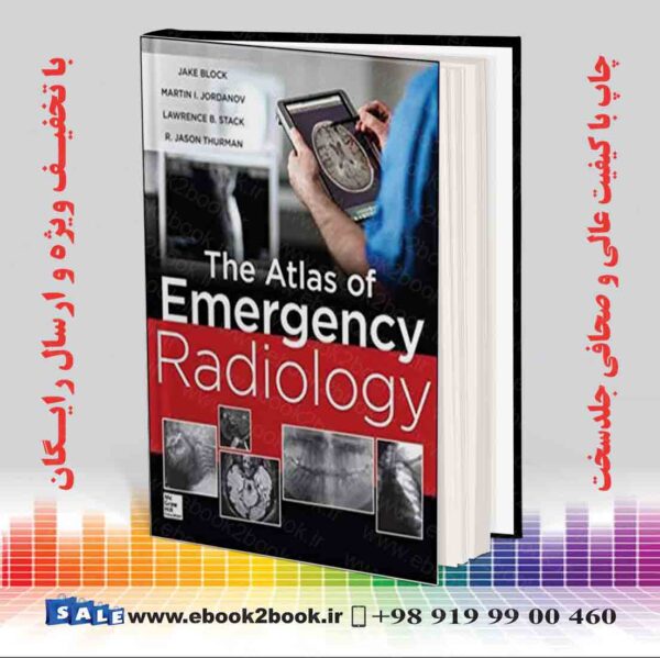 کتاب اطلس رادیولوژی اورژانس