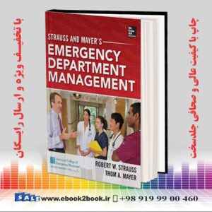 کتاب Strauss and Mayer’s Emergency Department Management