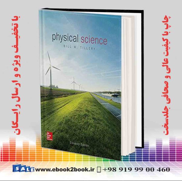 کتاب Physical Science, 11Th Edition