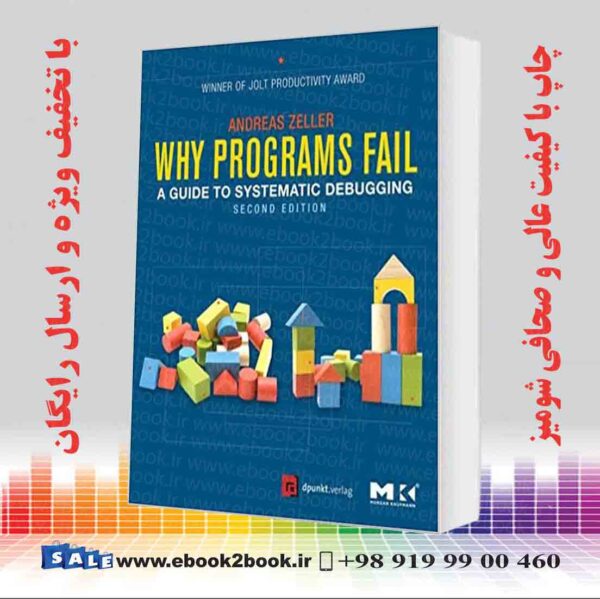 کتاب Why Programs Fail