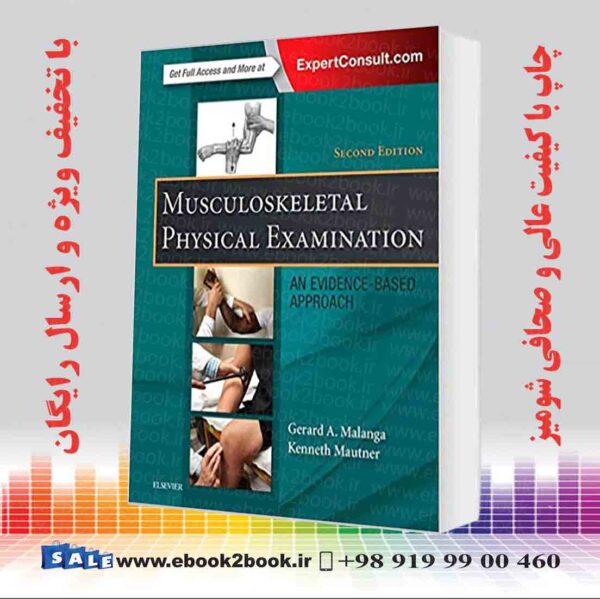 کتاب Musculoskeletal Physical Examination 2Nd Edition