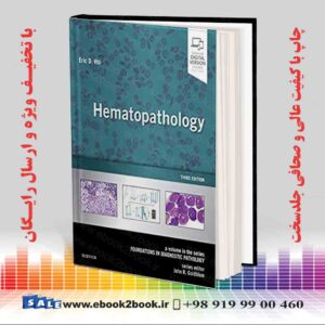 کتاب Hematopathology, 3rd Edition
