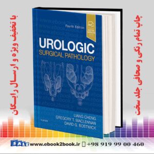 کتاب Urologic Surgical Pathology 4th Edition