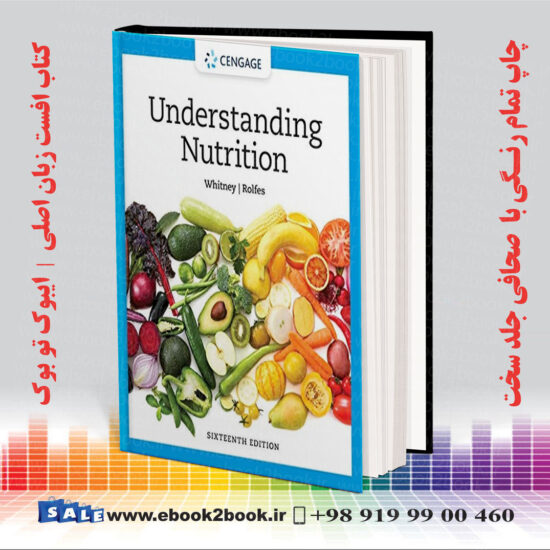 Understanding Nutrition 16th Edition | فروشگاه کتاب ایبوک تو بوک