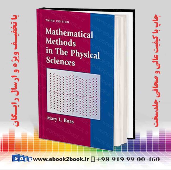 کتاب Mathematical Methods In The Physical Sciences