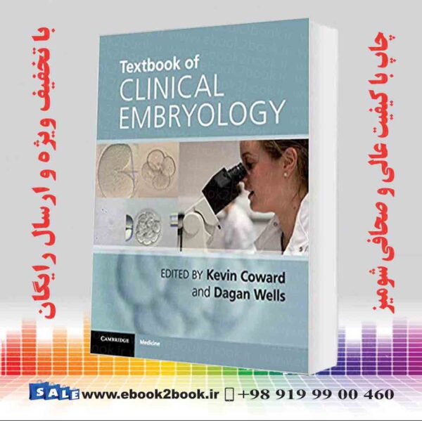 کتاب Textbook Of Clinical Embryology