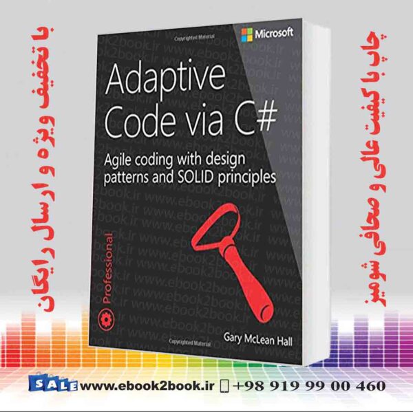 کتاب Adaptive Code Via C#