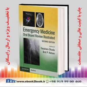 کتاب Emergency Medicine Oral Board Review Illustrated 2nd Edition