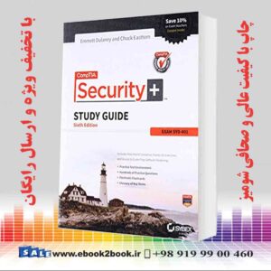 کتاب CompTIA Security+ Study Guide
