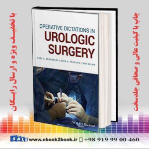 کتاب Operative Dictations in Urologic Surgery