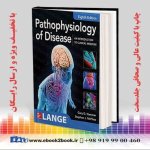 کتاب Pathophysiology of Disease: An Introduction to Clinical Medicin, 8th Edition