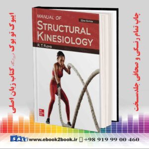 کتاب Loose Leaf for Manual of Structural Kinesiology 22nd Edition