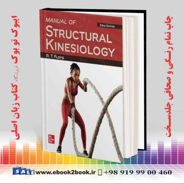 کتاب Loose Leaf For Manual Of Structural Kinesiology 22Nd Edition