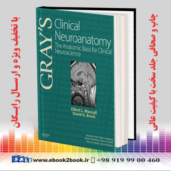 کتاب عصب آناتومی بالینی گری : مبنای آناتومیک برای علوم اعصاب بالینی