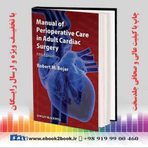 کتاب Manual of Perioperative Care in Adult Cardiac Surgery, 5th Edition