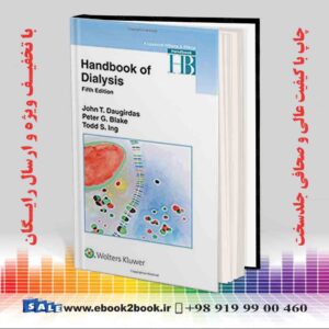 کتاب Handbook of Dialysis, Fifth Edition