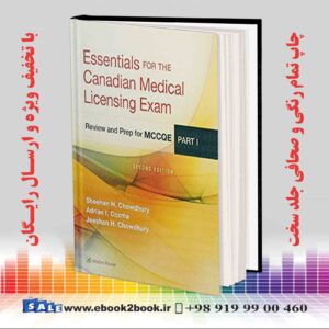 خرید کتاب Essentials for the Canadian Medical Licensing Exam Second Edition