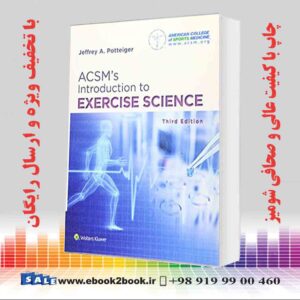 کتاب ACSM's Introduction to Exercise Science Third Edition