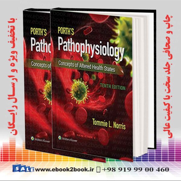 کتاب Porth's Pathophysiology: Concepts of Altered Health States, 10e
