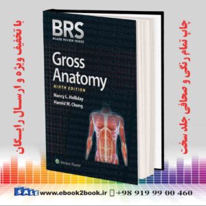 خرید کتاب زبان اصلی پزشکی آناتومی BRS ، ویرایش نهم