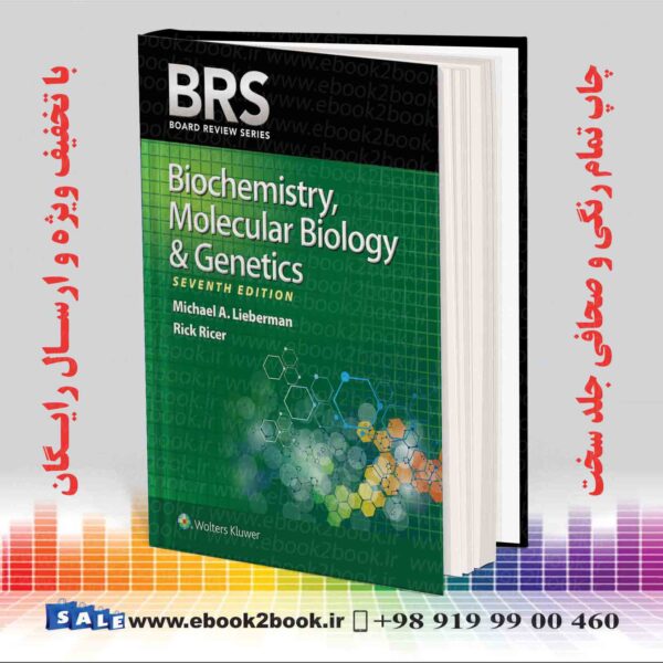 کتاب Brs Biochemistry, Molecular Biology, And Genetics