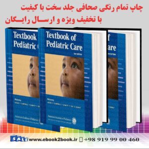 کتاب American Academy of Pediatrics Textbook of Pediatric Care, 2nd Edition