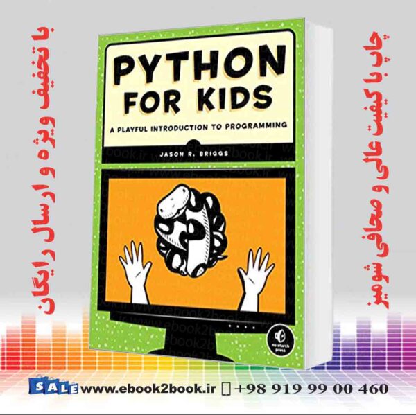 کتاب Python For Kids