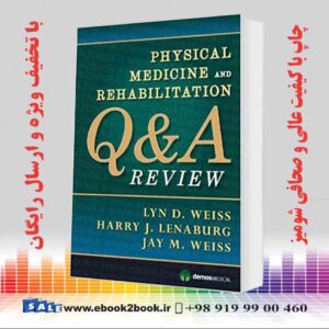 کتاب Physical Medicine and Rehabilitation Q&A Review