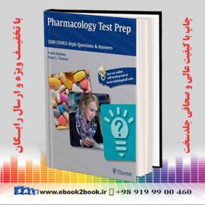 کتاب Pharmacology Test Prep: 1500 USMLE-Style Questions & Answers First Edition