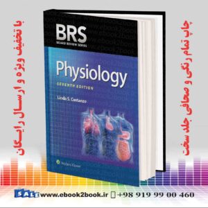 خرید کتاب زبان اصلی پزشکی فیزیولوژی BRS ، ویرایش هفتم