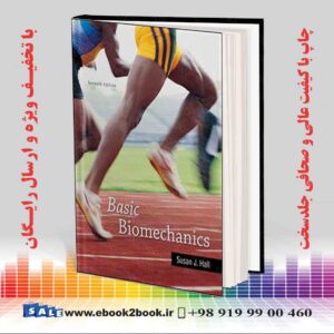 کتاب Basic Biomechanics 7th Edition