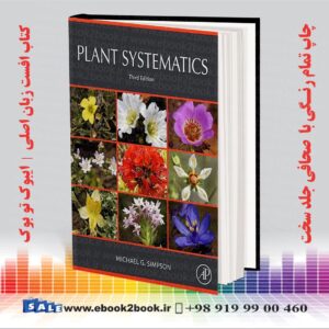 کتاب Plant Systematics 3rd Edition | 2019