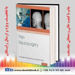 کتاب Pain Neurosurgery