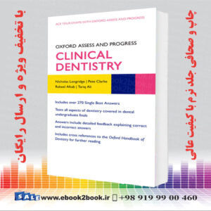 کتاب ارزیابی و پیشرفت آکسفورد دندانپزشکی بالینی