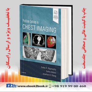 کتاب Problem Solving in Chest Imaging