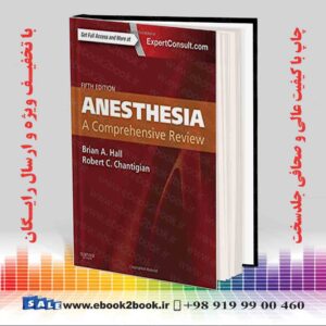کتاب Anesthesia: A Comprehensive Review 5th Edition