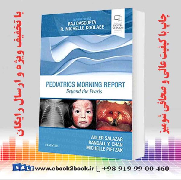 کتاب Pediatrics Morning Report: Beyond The Pearls