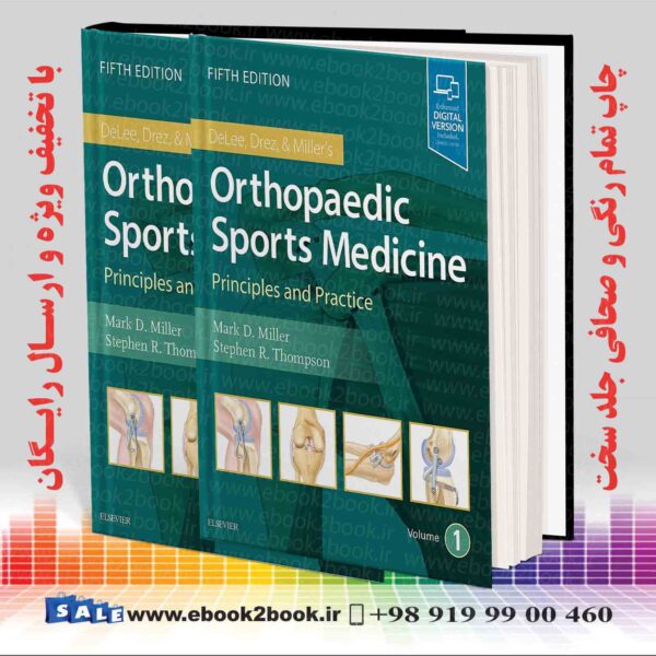 کتاب پزشکی ورزشی ارتوپدی میلر دیلی درز چاپ پنجم