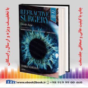 کتاب Refractive Surgery 3rd Edition