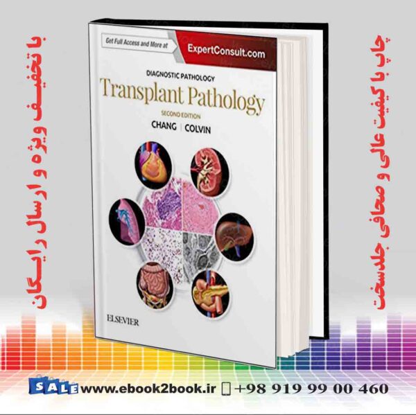 کتاب Diagnostic Pathology: Transplant Pathology 2Nd Edition