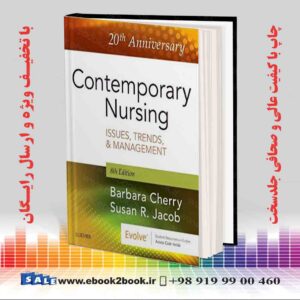 کتاب Contemporary Nursing: Issues Trends & Management 8th Edition