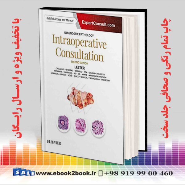 کتاب Diagnostic Pathology: Intraoperative Consultation 2Nd Edition
