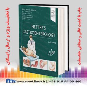 کتاب Netter's Gastroenterology, 3rd Edition