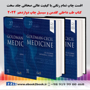 Goldman-Cecil Medicine 27th Edition