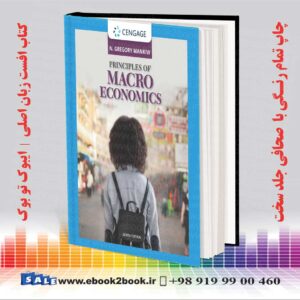 کتاب اصول اقتصاد کلان گریگور منکیو چاپ نهم