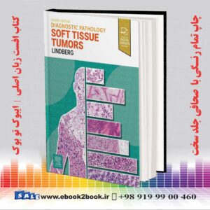 کتاب Diagnostic Pathology: Soft Tissue Tumors 4th Edition