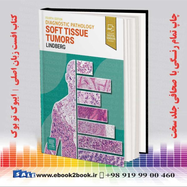 کتاب Diagnostic Pathology: Soft Tissue Tumors 4Th Edition